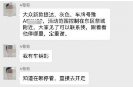 讨债公司的电话骚扰:如何应对与防范 讨债公司的电话骚扰:如何应对与防范