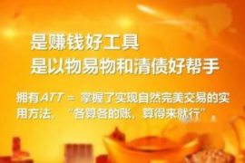 跟催收人员电话对骂:理智应对债务催收的技巧 跟催收人员电话对骂:理智应对债务催收的技巧