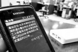 真实催收员工作：揭秘催收行业的日常