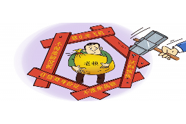 左贡追债公司怎么收费？揭秘债务追收费用构成