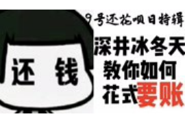 花呗电话催收工作：揭秘现代金融消费的售后服务