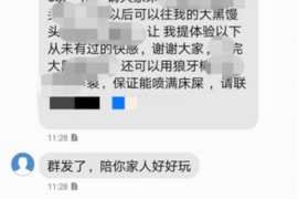 为了讨债绑了他人是什么罪？
