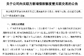 被赶走的物业回来讨债了:物业纠纷背后的法律思考 被赶走的物业回来讨债了:物业纠纷背后的法律思考