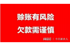 违法催收涉及的罪名包括 违法催收涉及的罪名包括