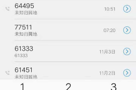 催收上门在门口写字：揭秘催收新手段及其应对策略