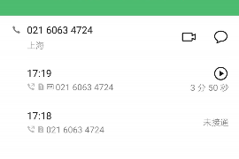 行用卡催收是什么? 行用卡催收是什么?