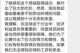 恶意催收是什么样子的？揭秘不良催收行为