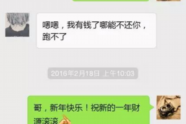 武汉还呗催收员:揭秘金融科技催收背后的故事 武汉还呗催收员:揭秘金融科技催收背后的故事