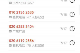 郭冬临钱顺风要账：娱乐圈欠款风波背后