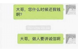 贷款催收的技巧有哪些 贷款催收的技巧有哪些