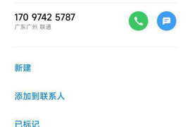 如何应对各种拒绝催收