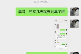 越城要债公司联系电话：解决债务难题的可靠途径