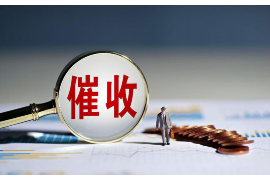 山西阳泉是哪个催收电话? 山西阳泉是哪个催收电话?