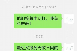 闪管家逾期催收上门：揭秘逾期债务处理背后的故事