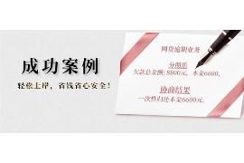 温州讨债公司收费标准最新揭秘 温州讨债公司收费标准最新揭秘