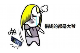 上门催收的人不超过几个?揭秘债务催收行业真相 上门催收的人不超过几个?揭秘债务催收行业真相