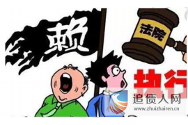 平安黑催收:揭秘不良催收行为的危害与防范 平安黑催收:揭秘不良催收行为的危害与防范