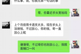 讨债路上的困难:揭秘债务追收的挑战与策略 讨债路上的困难:揭秘债务追收的挑战与策略