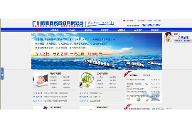 讨债过程中可以拉横幅么？法律与道德的双重考量