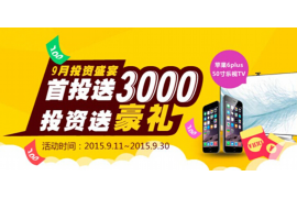 金瀛分期不催收了：解读行业新风向，保障消费者权益