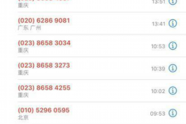 写给金融催收的人 写给金融催收的人