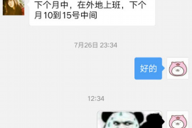网贷逾期催收不协商：你的权益该如何保护？