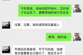 武汉浦发信用卡催收：应对策略与法律常识