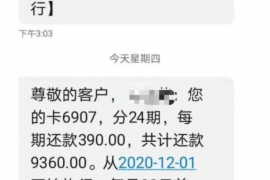 秀英讨账公司哪家好？揭秘高效追账解决方案