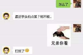 追讨债务有哪些手段呢？