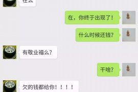 催收用微信催收：高效便捷的现代债务管理方式