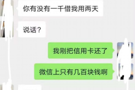 达飞公司会不会上门讨债？揭秘企业债务催收那些事儿