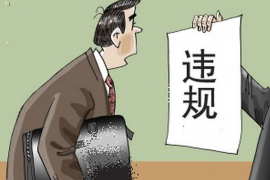 讨债人员最好的方式：高效沟通与策略运用