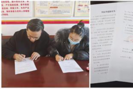 大红鹰讨债机构：专业高效的债务回收服务