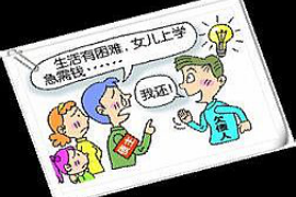 山东催收公司转让：行业变革下的新机遇