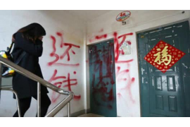 长春正规讨债公司联系方式