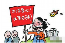 花桥催收公司基地：专业高效的债务回收解决方案