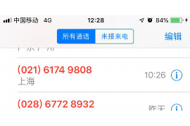 新源清债公司排名前十名：揭秘债务处理领域的佼佼者