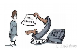 催收遇到不接电话：应对策略与案例分析