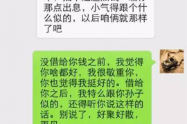 银行催收打老板电话：如何应对与法律保障