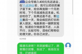 木里催账公司排名：揭秘高效催收领域的佼佼者