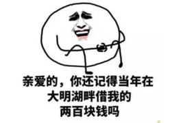 金条的催收函信封：专业催收，保障资产安全