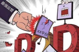 纸人讨债法讲的什么