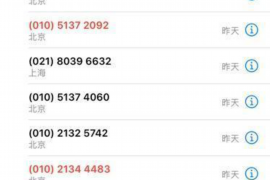 长垣要钱公司：揭秘金融服务领域的创新力量