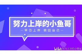 合肥浦发催收待遇：揭秘银行催收行业的真实面貌