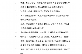 花呗合肥催收公司：专业化解逾期难题，守护金融安全