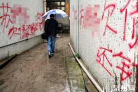 被讨债求药师佛：化解债务危机的神秘力量