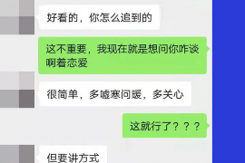 讨债公司一直打电话找你？如何应对？