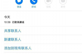 收钱吧催收短信：揭秘现代催收手段与消费者权益保护