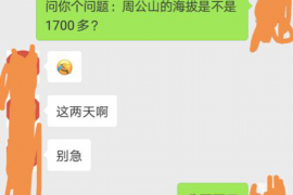 合肥催收公司催死人：揭秘催收行业的现状与对策