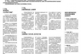 标题：要账要对债主怎么说？高效沟通技巧全解析